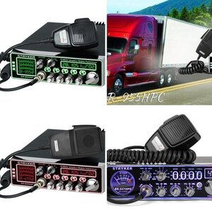 Amateur Radio | Best Ham Radio | Stryker Radios