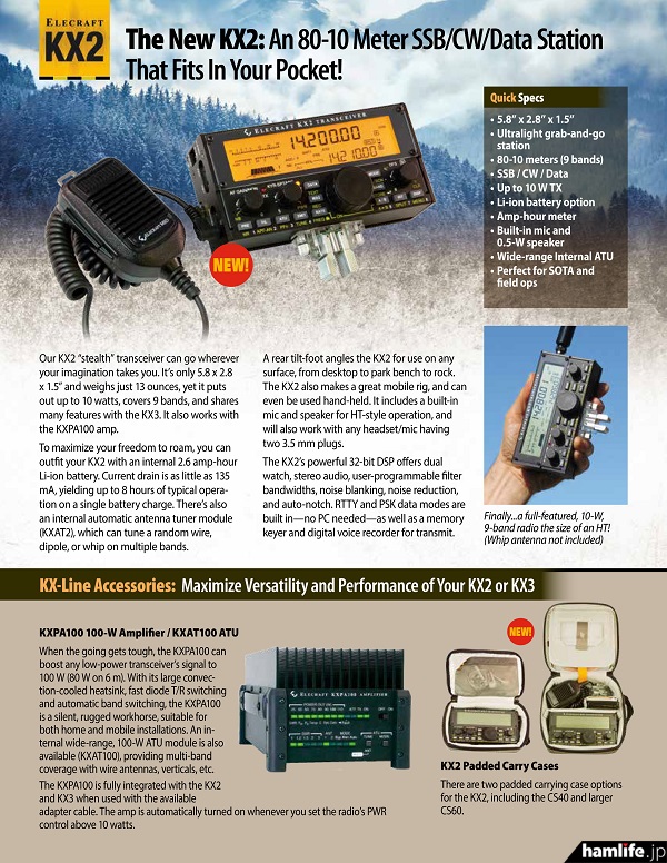 elecraft-kx2