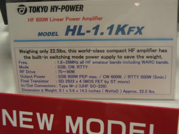 Tokyo Hy-Power 600 watt solid state amp details